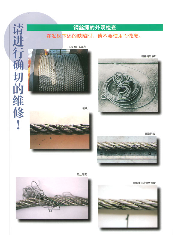 SHINKO